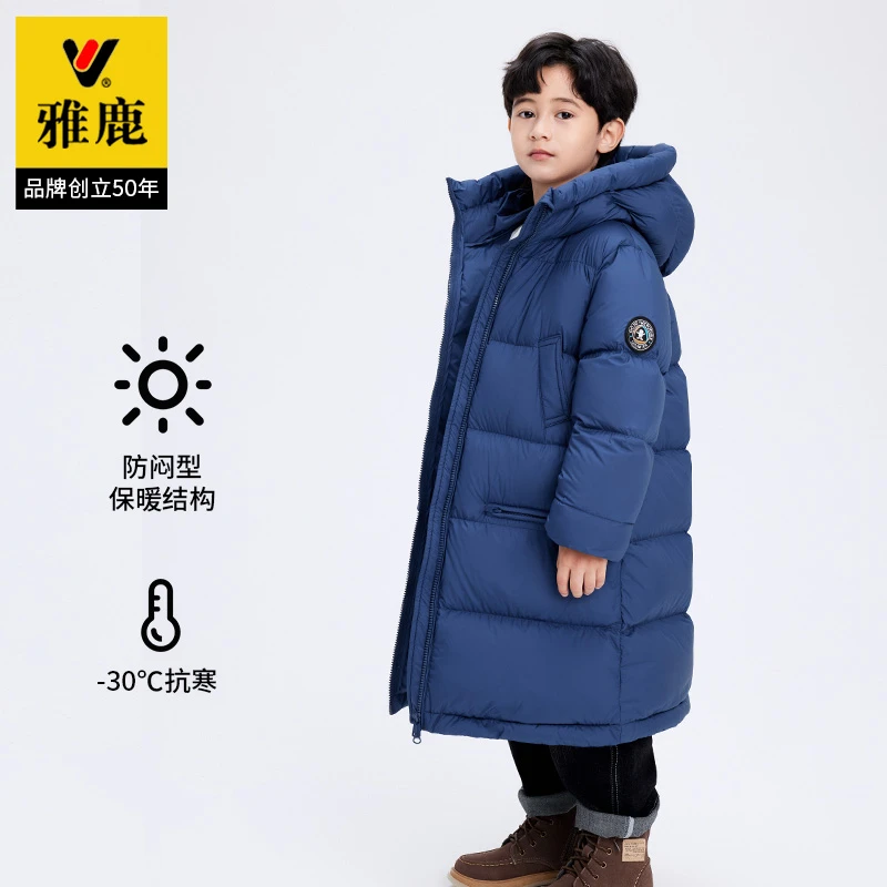 雅鹿儿童冬季羽绒服2025新款洋气男童女童宝宝长款过膝极寒冬装