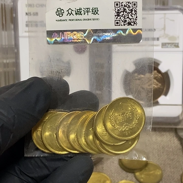 铜卷拆差品，8101十枚