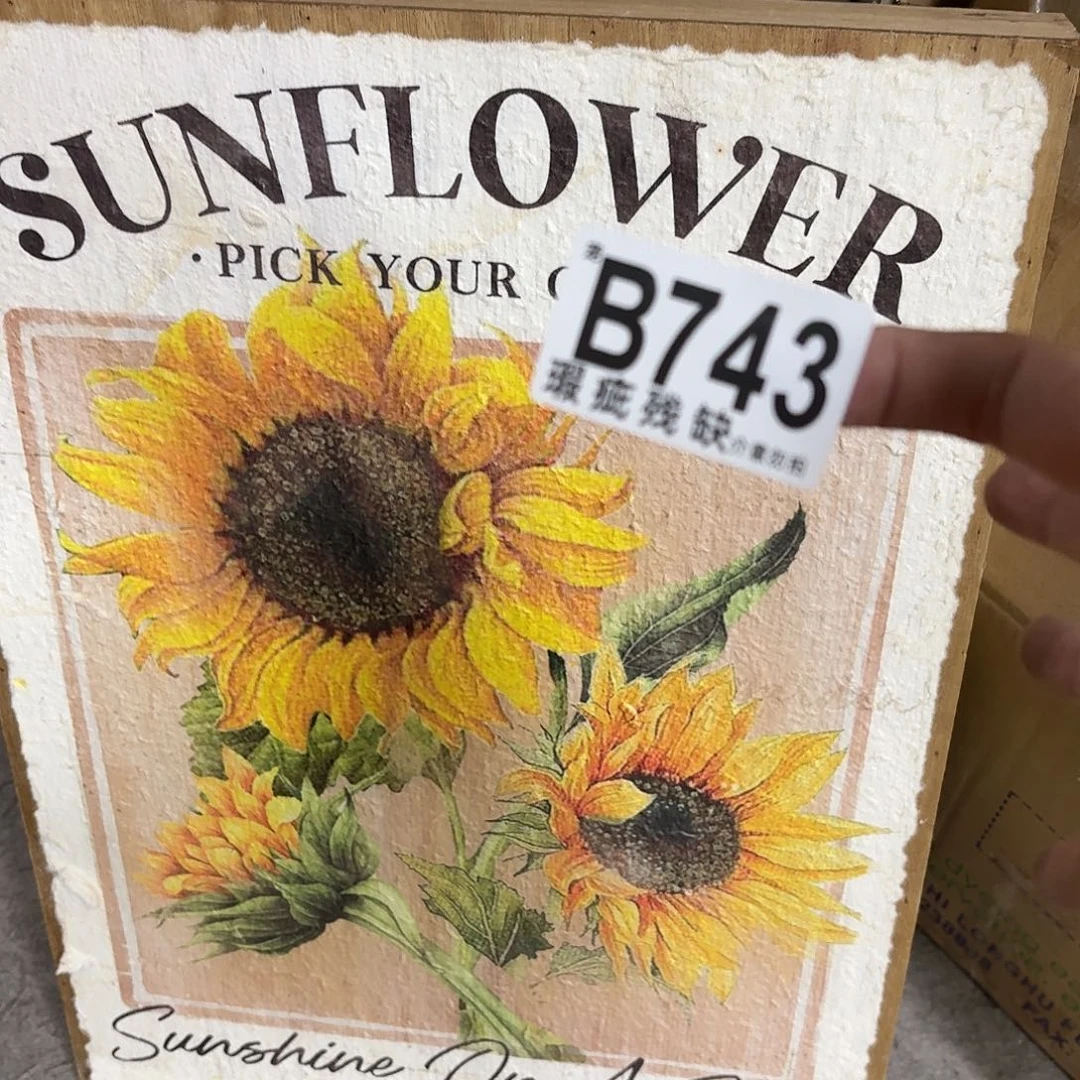 核桃木/黑胡桃（胡桃木）