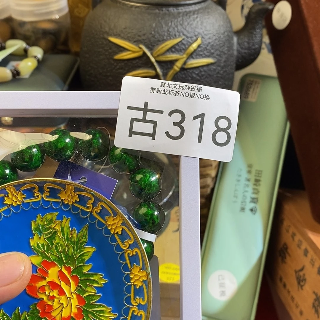 用***人大叶紫檀（黑酸枝木类）时尚饰品318