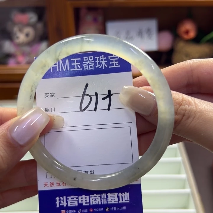 蛇纹石玉未镶嵌手镯293