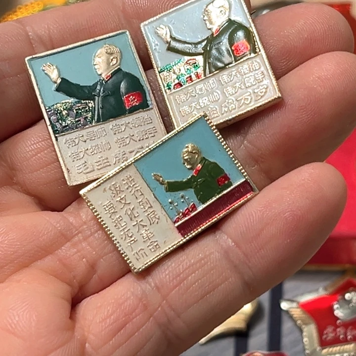 吉***祥铝普通纪念章三个