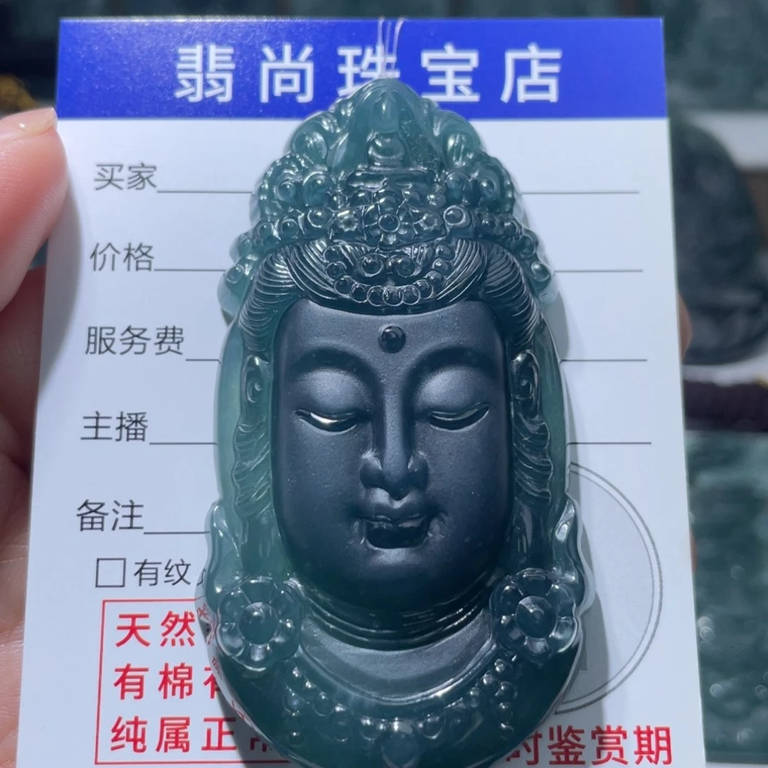 翡翠未镶嵌颈饰观音首