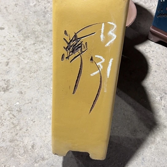 紫砂工艺厂……紫砂工艺厂……