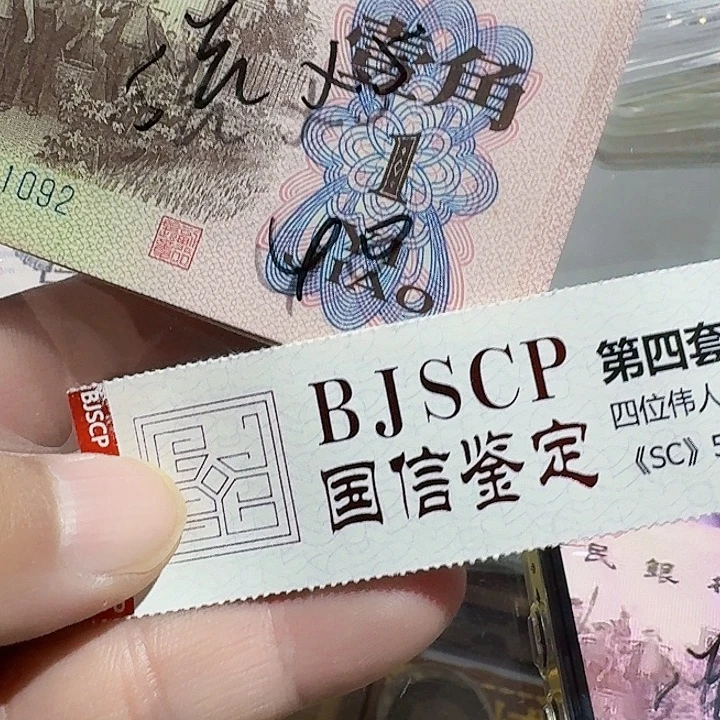 一九六二年一角纸币