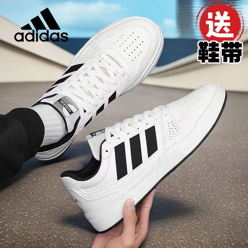 adidas/阿迪达斯板鞋秋季新款软底运动鞋减震跑步时尚百搭旅游鞋