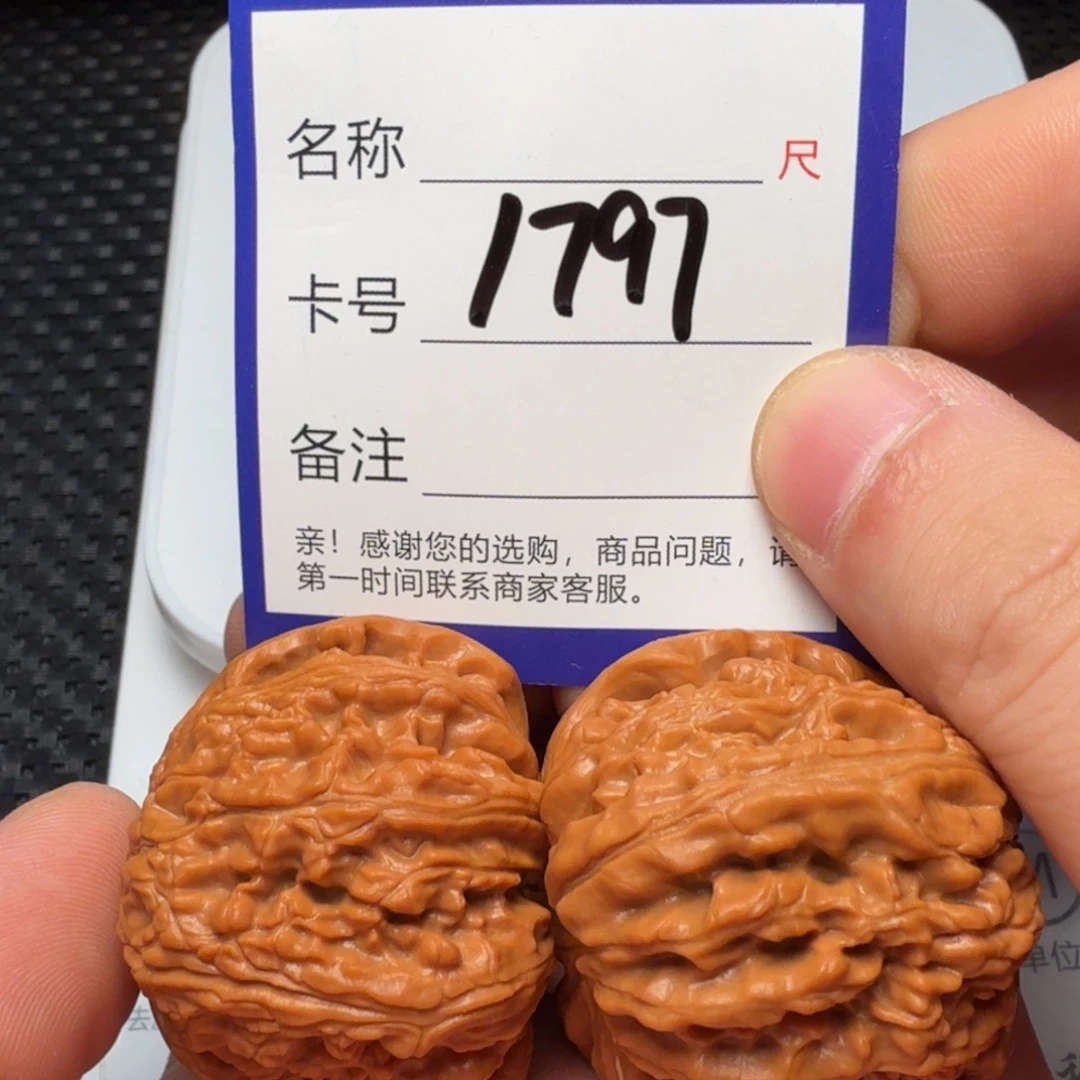 文玩核桃吊坠白狮子