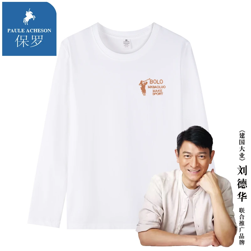 「保罗·艾奇逊」华仔联名万针刺绣时尚纯棉长袖男女同款T恤重磅YM