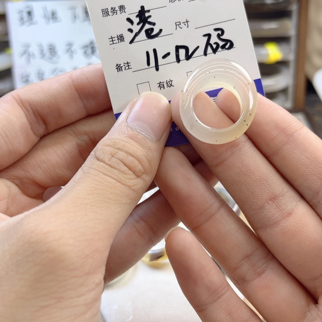 玛瑙/玉髓未镶嵌戒指226