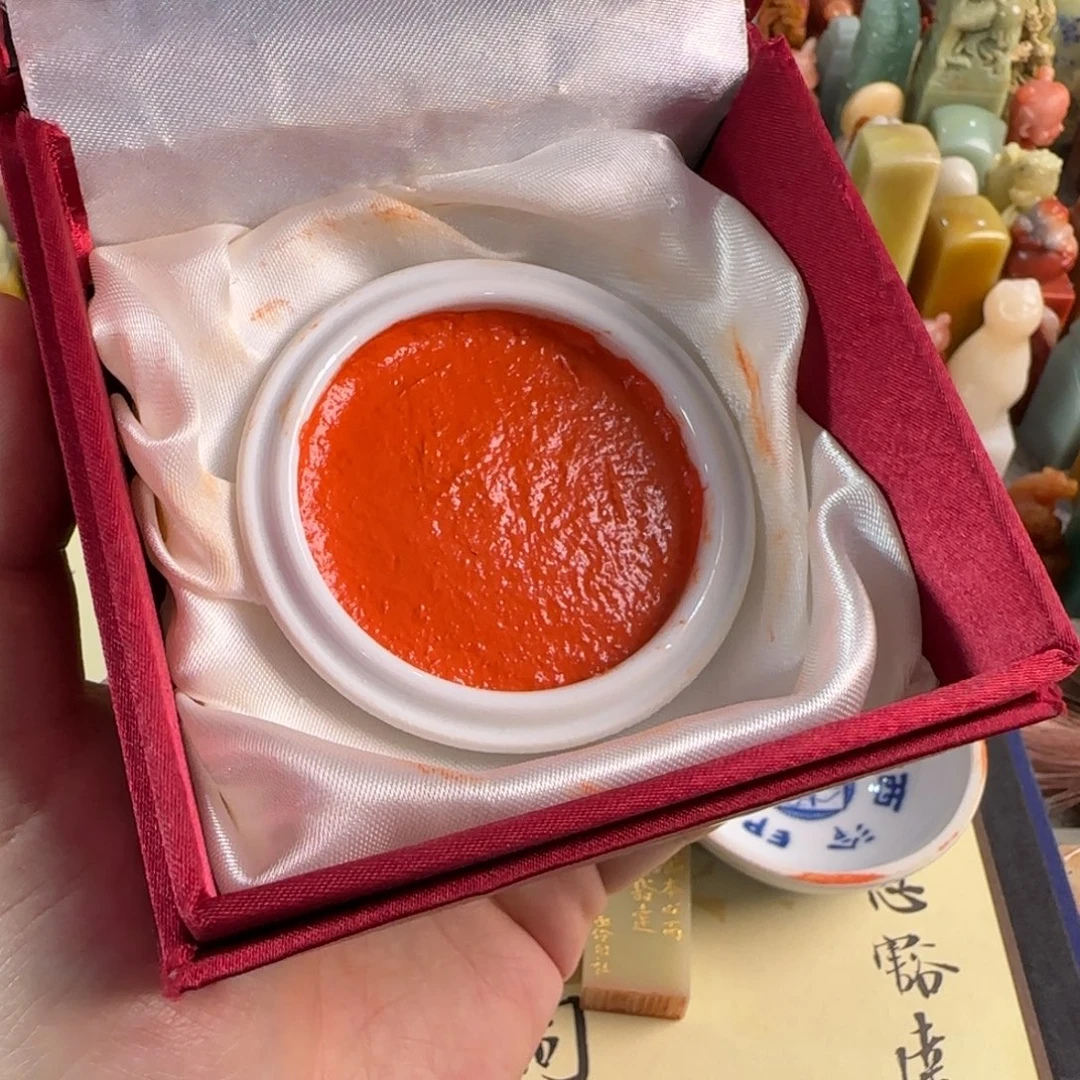 青田石印石编号编号 西泠光明朱标15G