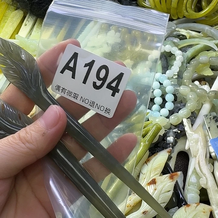 萧***耽蛇纹石玉合金发饰