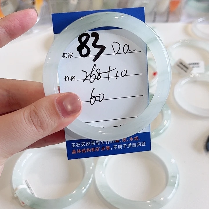 石英质玉未镶嵌手镯