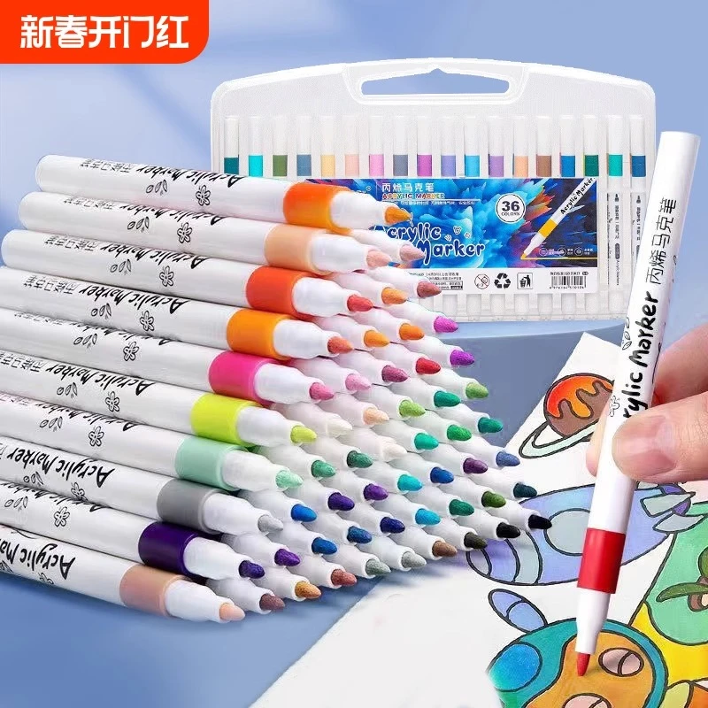 丙烯马克笔软头24色36色防水不掉色儿童学生手绘画画细头涂鸦笔