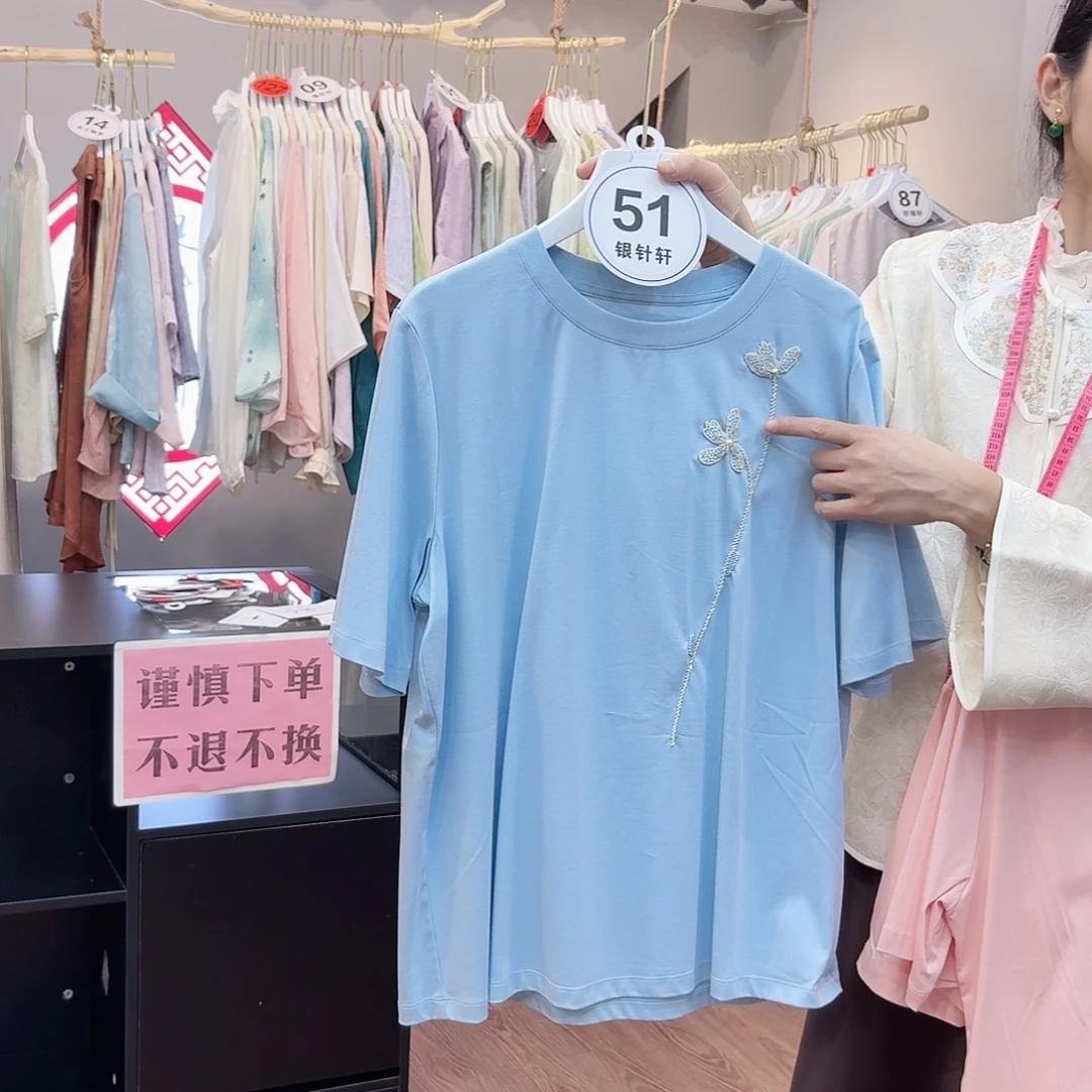 非议和不信任的问题上的