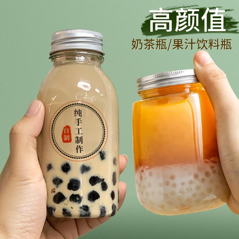 10个奶茶瓶罐装杨枝甘露瓶子带盖胖胖杯商家用果汁冷饮料杯塑料杯