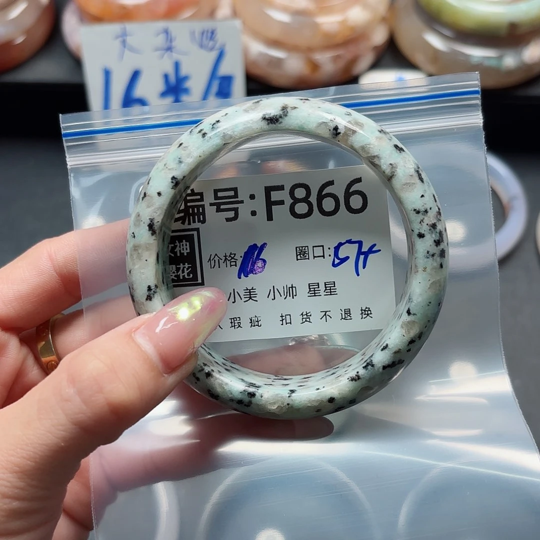 石英质玉手镯合金小**儿