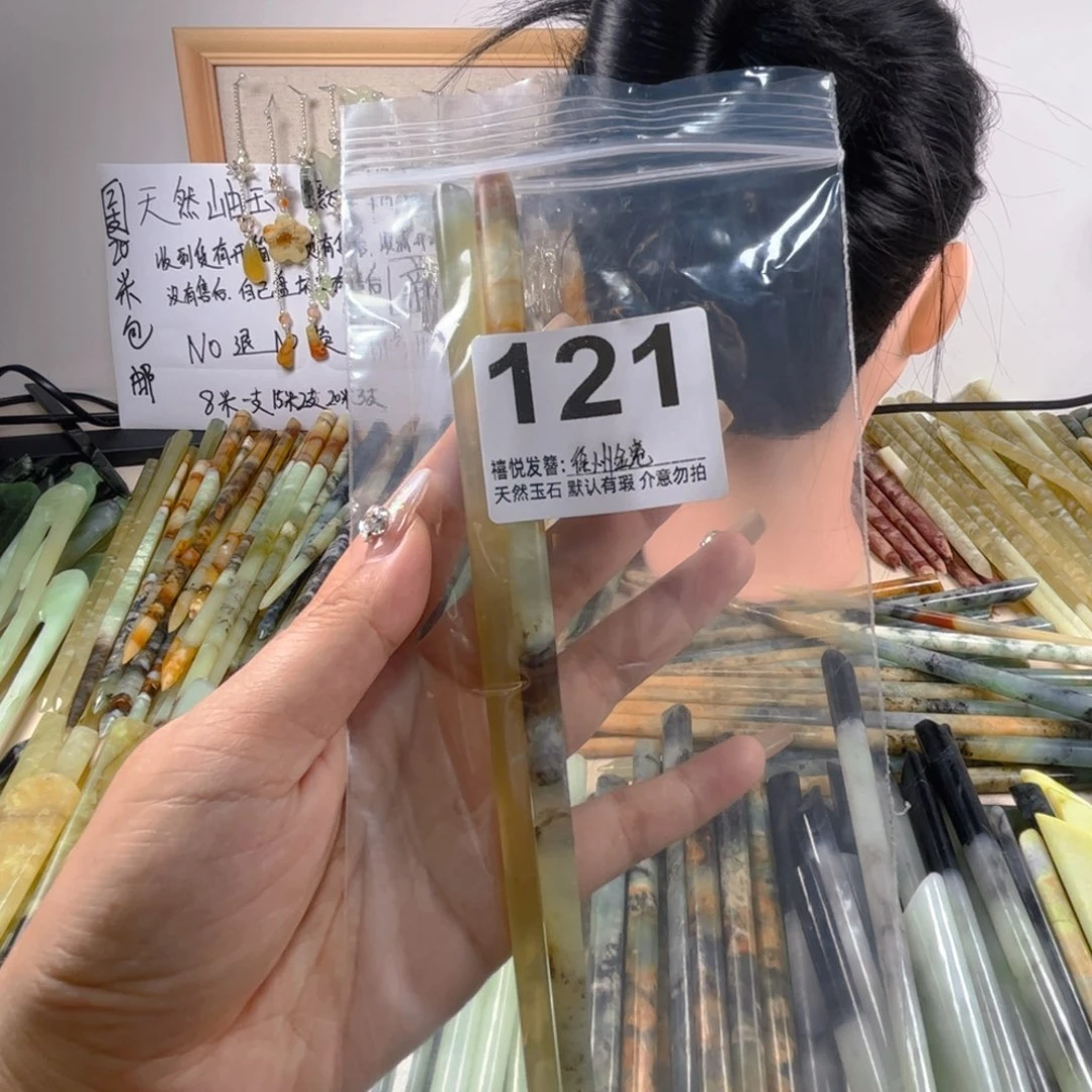 徐***:蛇纹石玉未镶嵌发簪