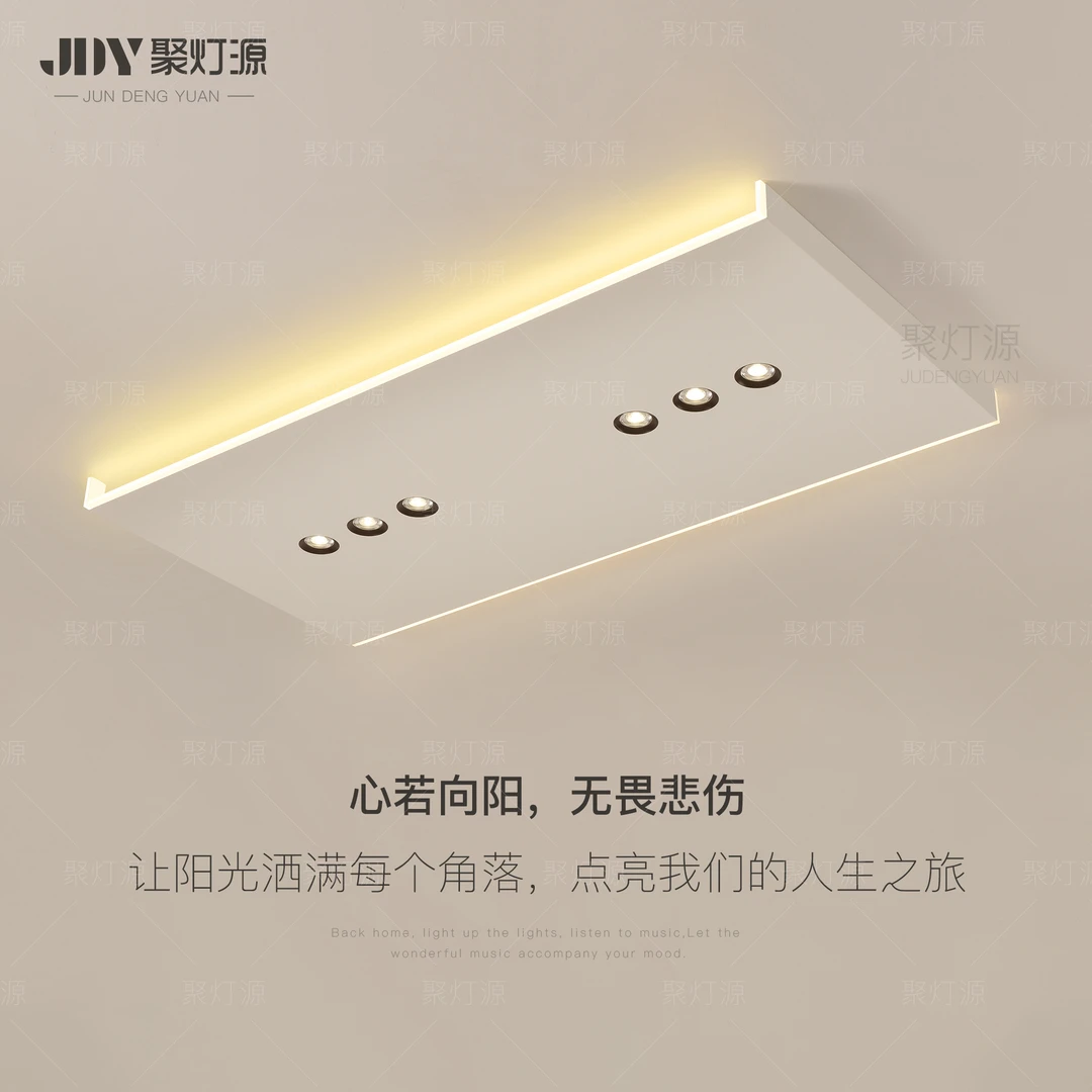创意超薄无主灯简约现代led吸顶灯智能客厅灯大气餐厅卧室灯具