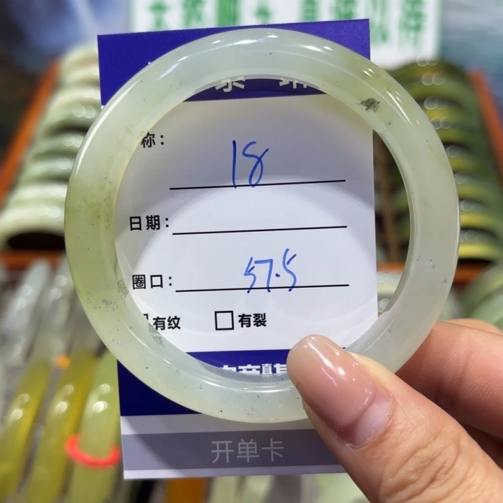 岫玉未镶嵌手镯天然