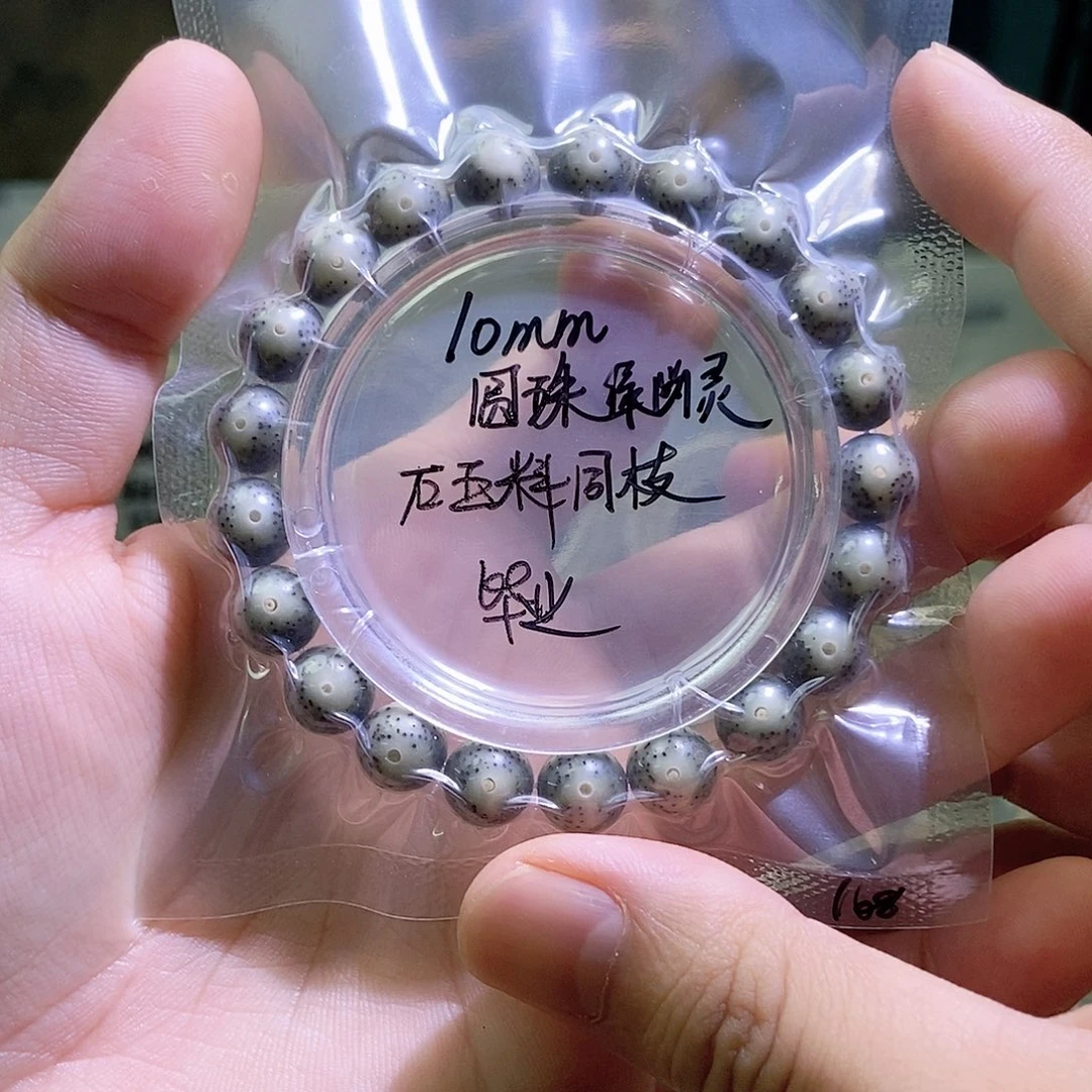 吊坠星月菩提星月
