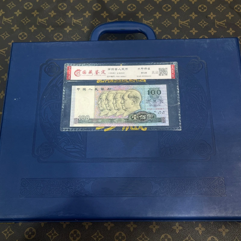 卢总补贴第4套100水印移位+第3套人民币+银行老支票3万面值 保真