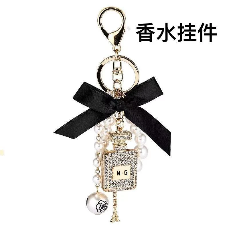 新【香水挂件】时尚真皮简约包包挂件