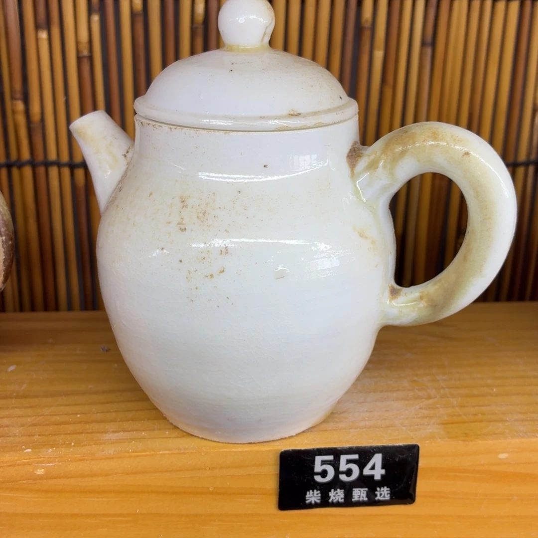 陶园柴烧，精品高货554瑕