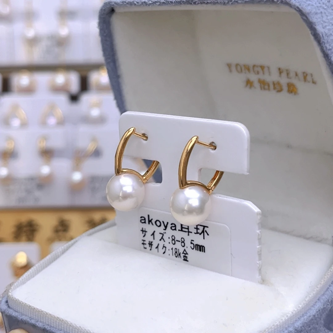 耳饰18K金镶嵌海水珍珠