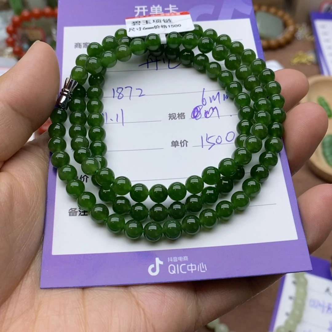 颈饰未镶嵌和田玉丹*