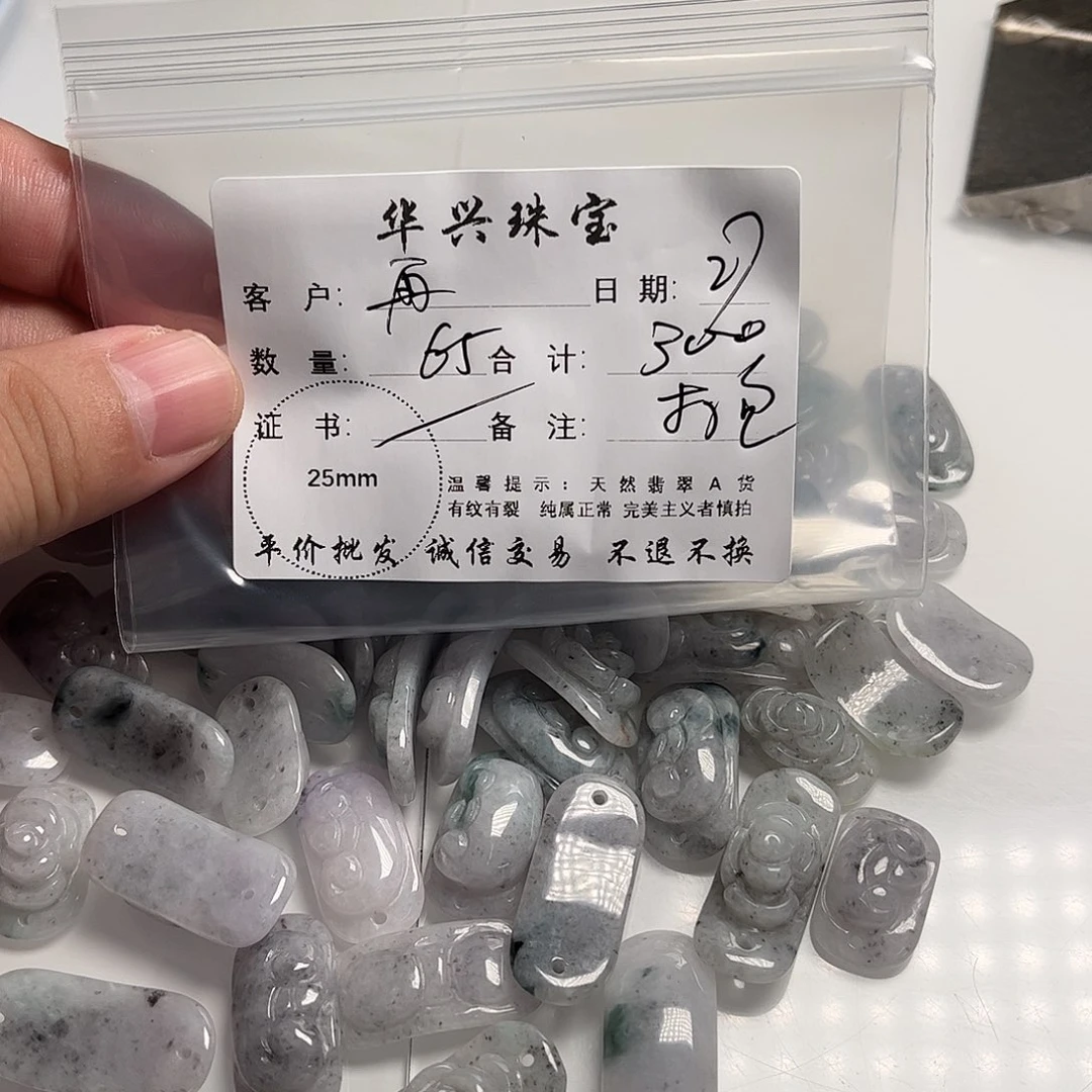再***手翡翠未镶嵌吊坠(不含链)