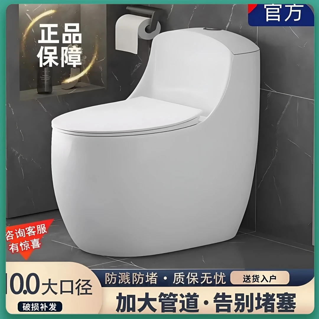 TOTO家用马桶卫浴家装坐便器超漩虹吸式节水静音防臭大管道座厕