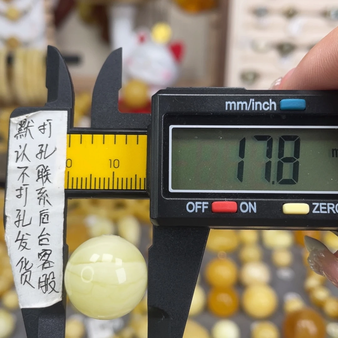 蜜蜡未镶嵌裸石59