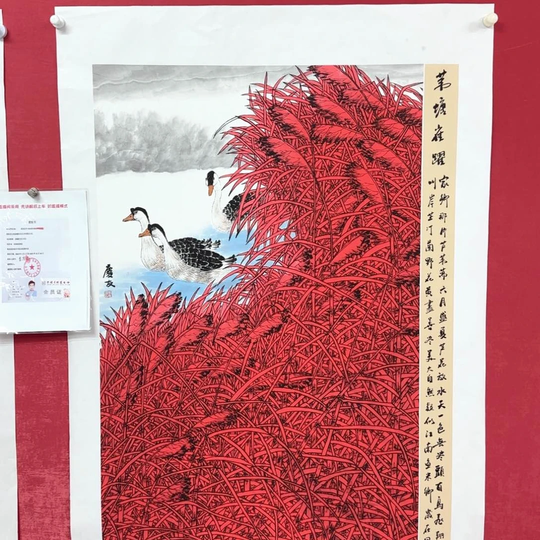 国画国画庆友老师精品