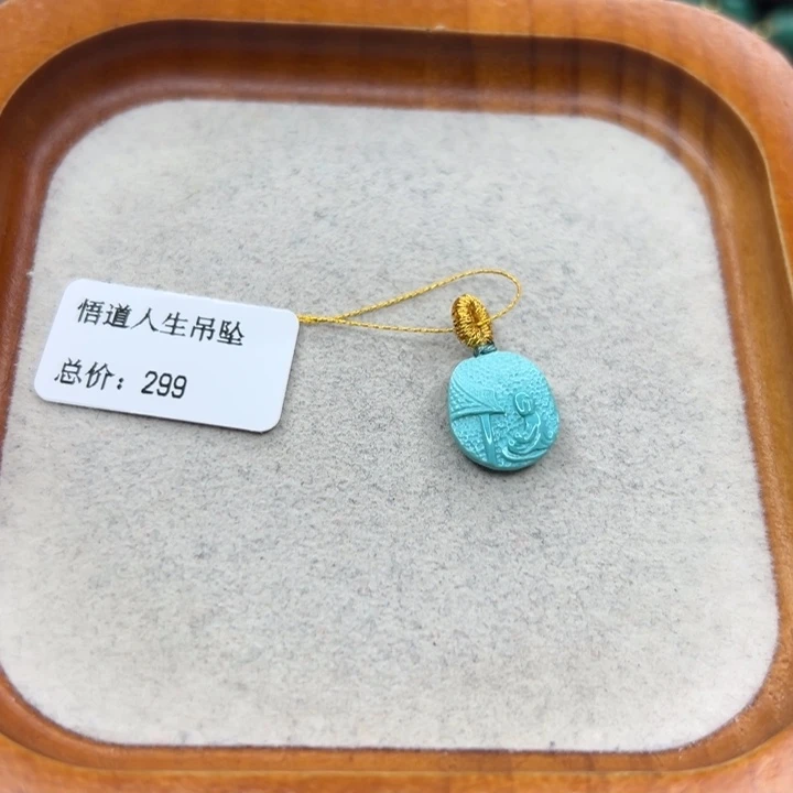 未镶嵌绿松石手链