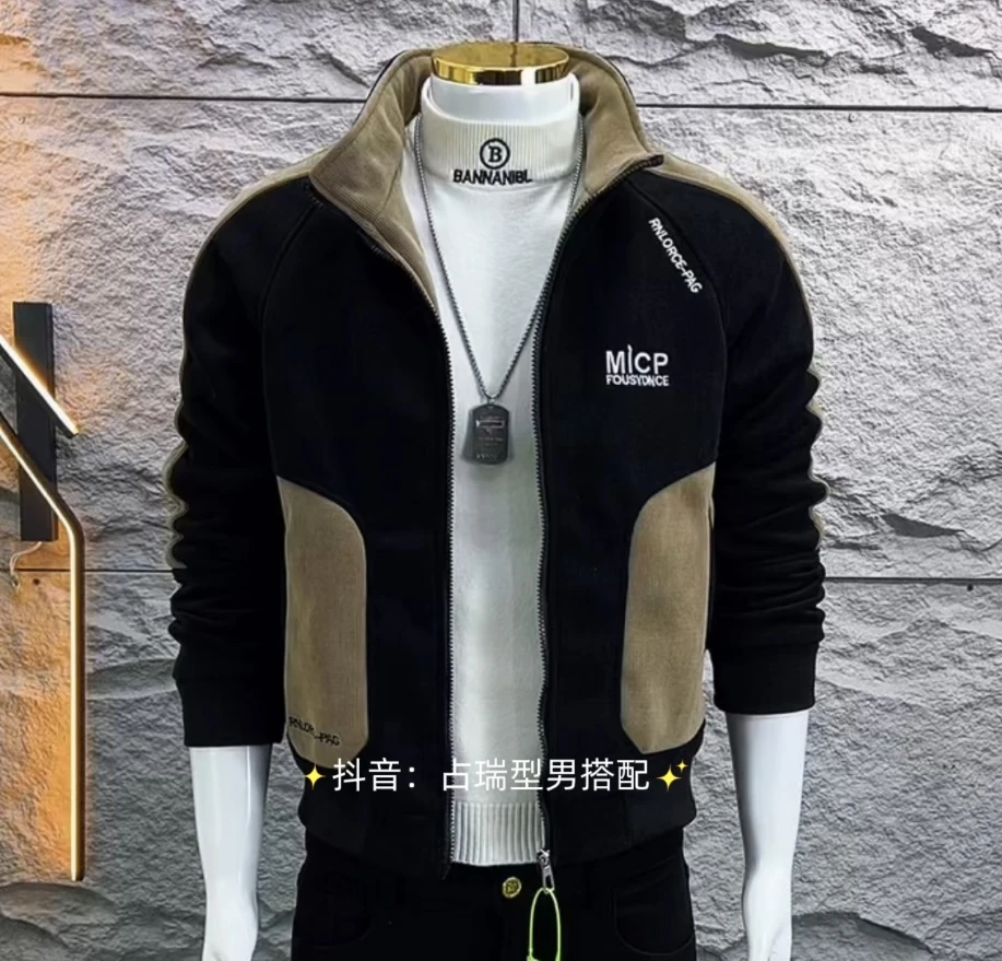 时尚立领加绒冬季保暖拉链修身型夹克男士拼接外套立领帅气韩版
