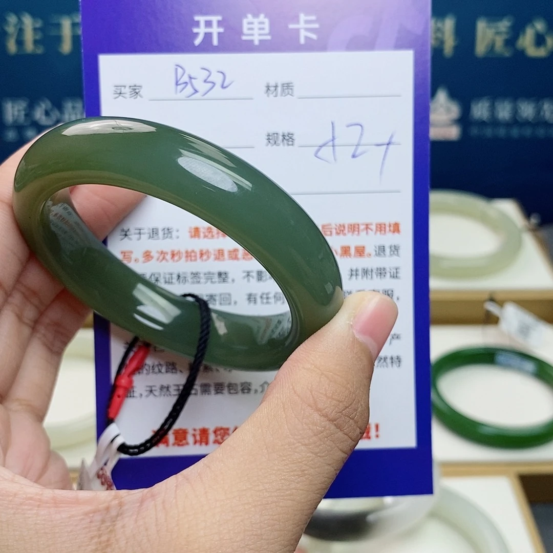 和田玉未镶嵌手镯cs