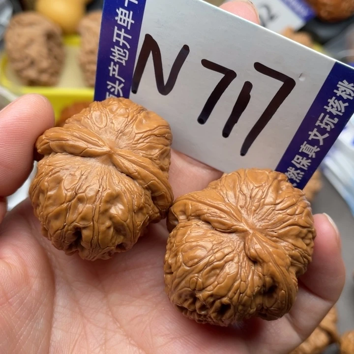 文玩核桃把件元宝41尺