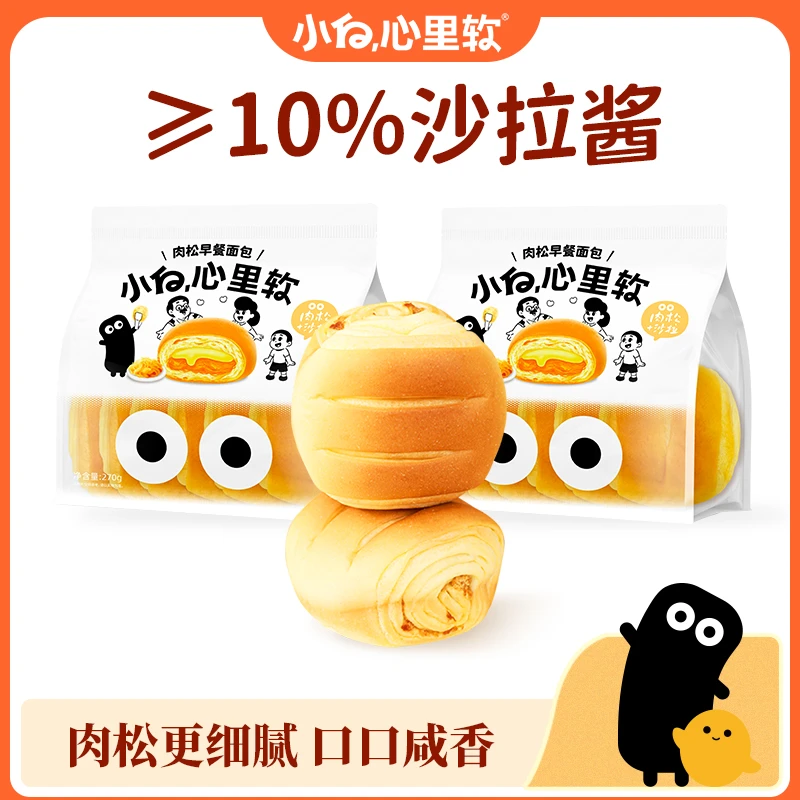 【拍1发2】小白心里软肉松沙司早餐面包营养代餐充饥零食品蛋糕点心
