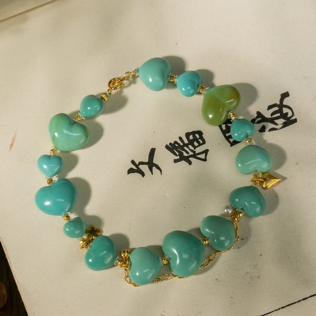 【世间臻宝】婧伊丨18k绿松爱心手链/Q1106/多样性发一件/孤