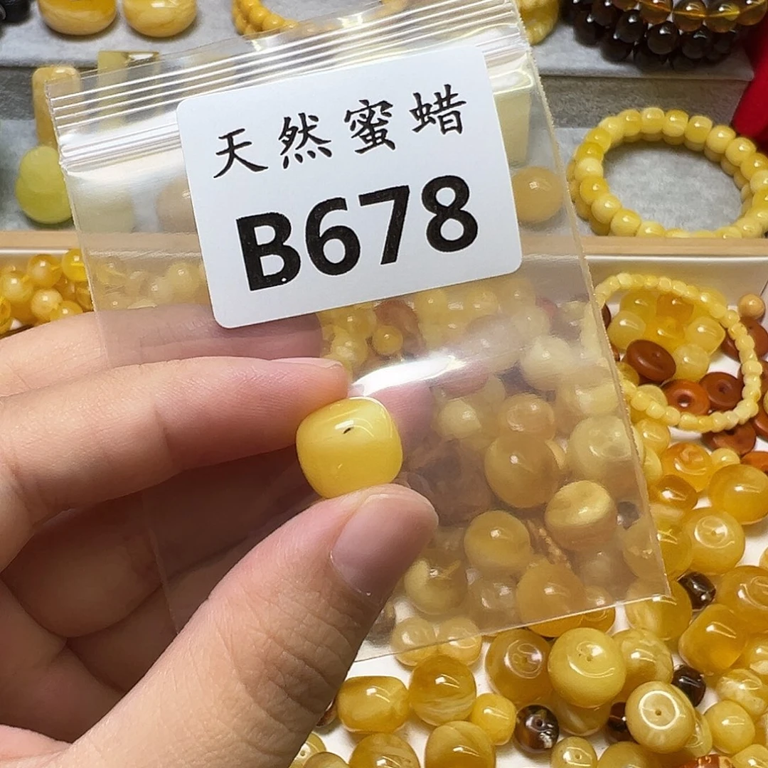 帝***死裸石蜜蜡未镶嵌678号，12.3mm