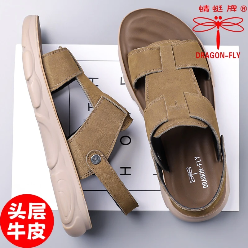 蜻蜓牌头层牛皮沙滩鞋男夏季透气防水软底耐磨百搭韩版两用凉鞋男