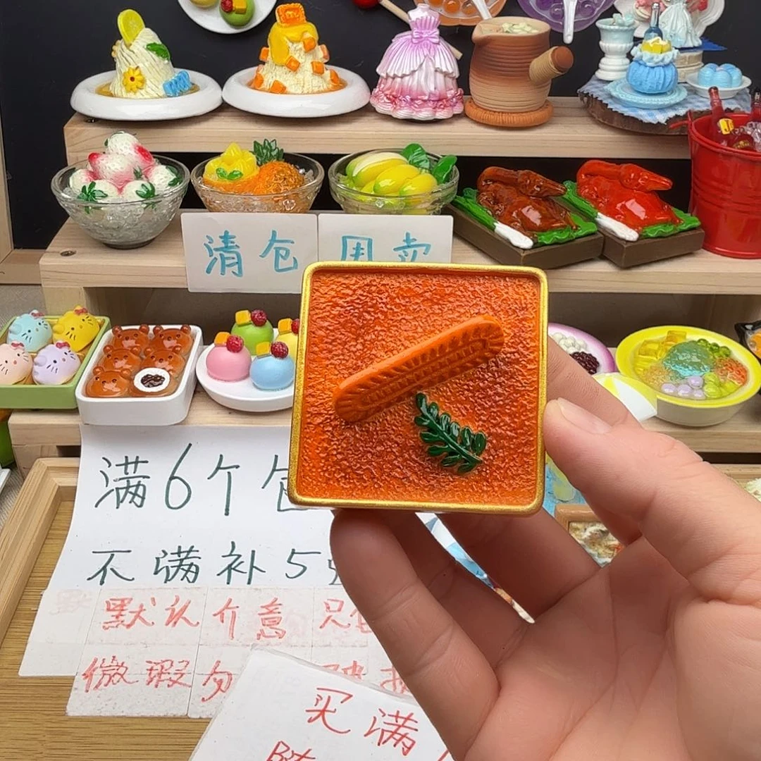树脂食玩冰箱贴 凭开箱视频售后