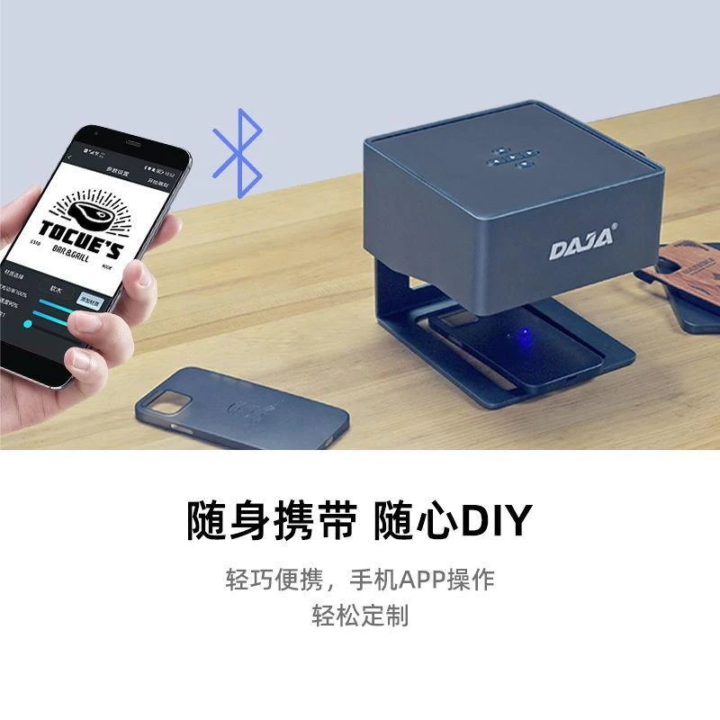雕将激光雕刻机微型刻字机器便捷式diy木头全自动家用打标机