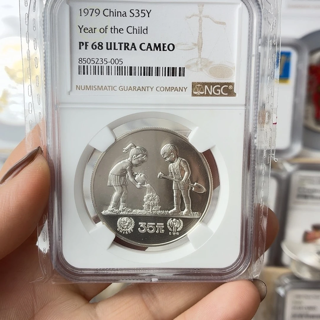 苏***纯银1979年浇花银币68分无证