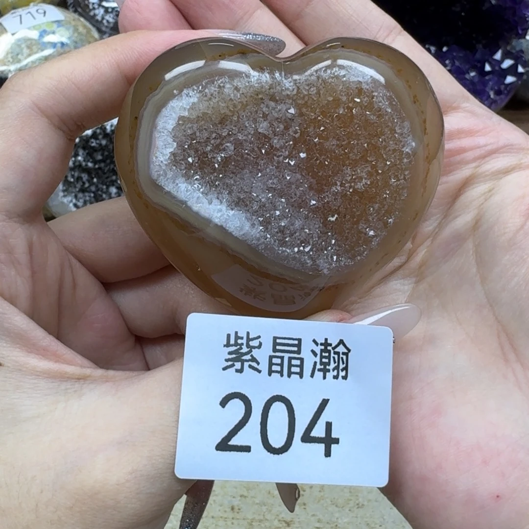 玛瑙/玉髓未镶嵌珠宝奇石