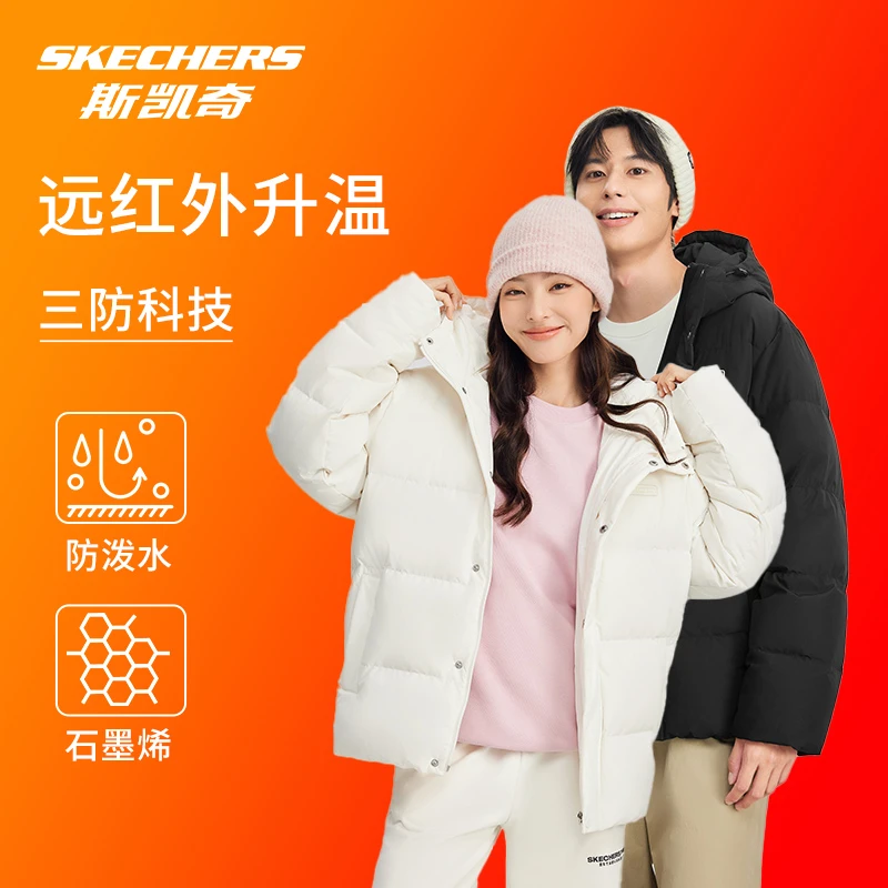 斯凯奇男女同款连帽羽绒服冬日时尚情侣保暖耐穿运动外套L324U154