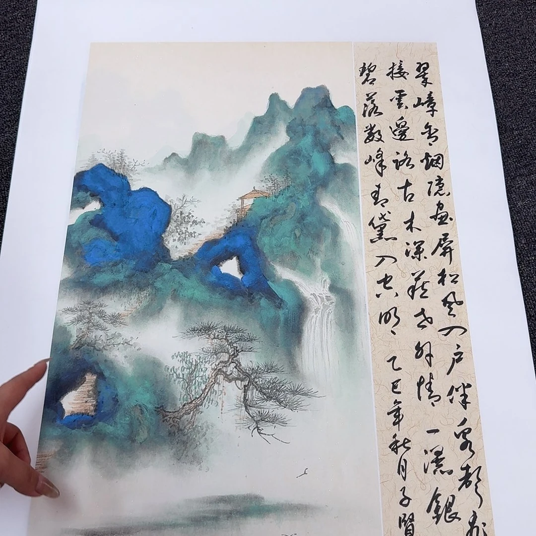 国画四尺三开山水