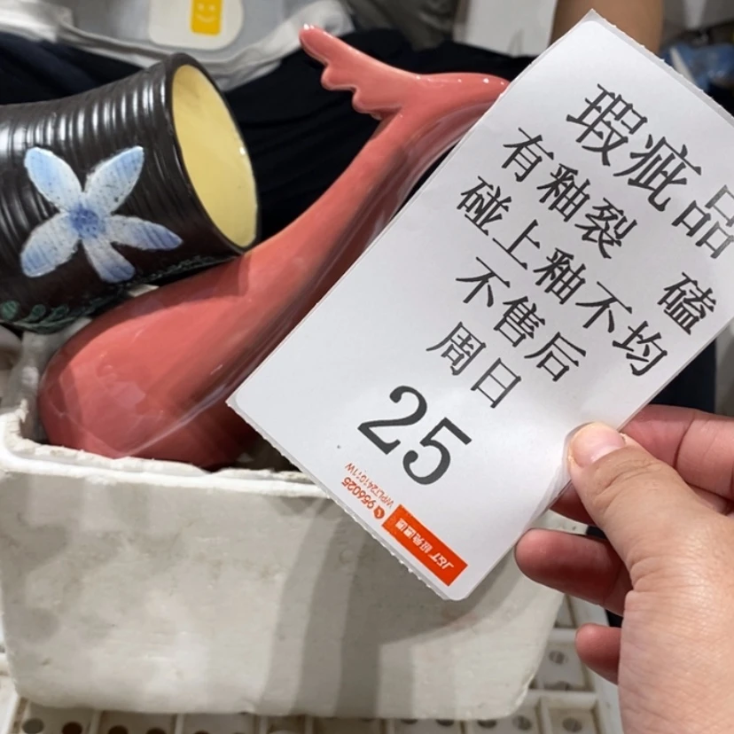 【闪购商品】摆件夏*蒙陶瓷摆件瑕疵特卖