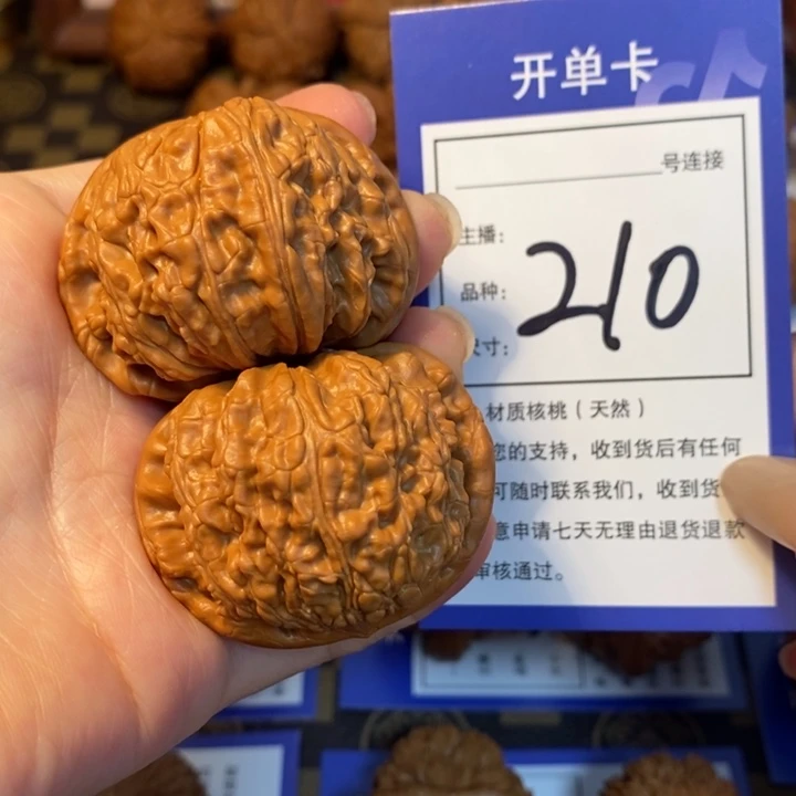 文玩核桃吊坠44白狮子210