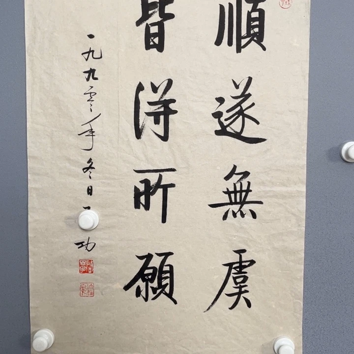 笃***行年画作品专拍链接